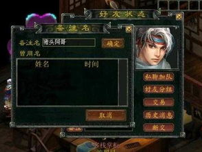 游戏名字,探寻幻域传说的神秘世界