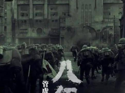 八佰在线观看在线观看免费完整版,重现抗战壮举，致敬英雄岁月