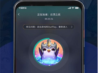 99游戏加速器下载,畅享游戏世界的加速利器