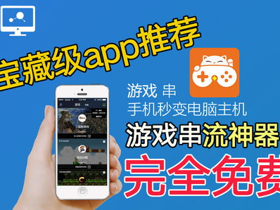 免费永久玩电脑游戏