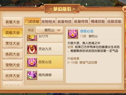 西游网游戏中心,畅游奇幻世界，体验无尽冒险