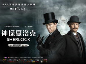 神探夏洛克 电影,迷雾重重，智慧对决
