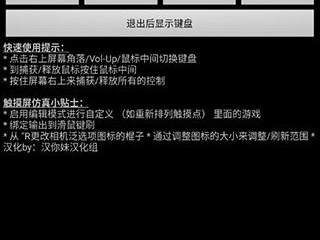 游戏键盘中文版最新,畅享电竞新体验，解锁指尖操控新境界