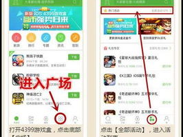 游戏中心下载专属礼包怎么领不了,下载专属礼包为何无法领取？