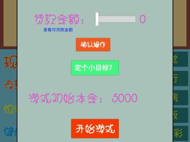 小游戏赚钱排行榜前十名,揭秘十大赚钱利器