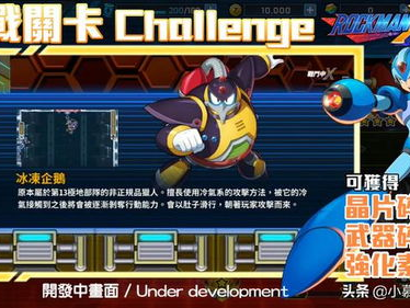 可以强x女角色的游戏下载,游戏下载带你领略独特风采