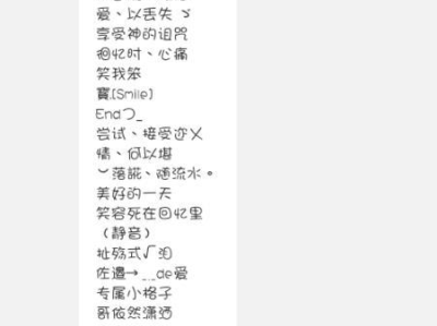 游戏名字女生英文,Embracing Fantasy: A Journey Through the Enchanting World of 'Goddess Quest'