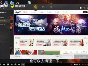 游戏加载中小说免费阅读未删减,免费阅读，揭开未删减的奇幻世界