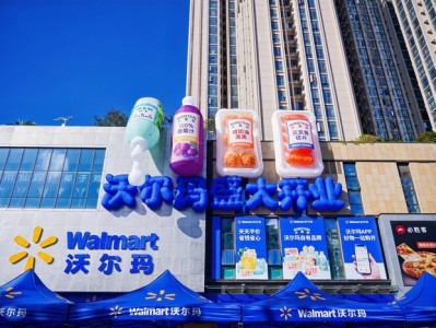 沃尔玛零售新版图，社区店模式浮出水面