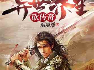 穿越优质jy收集系统游戏菩萨蛮,菩萨蛮世界中的奇幻冒险之旅